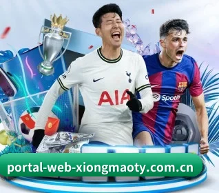 portal-web-xiongmaoty.com.cn APP 界面